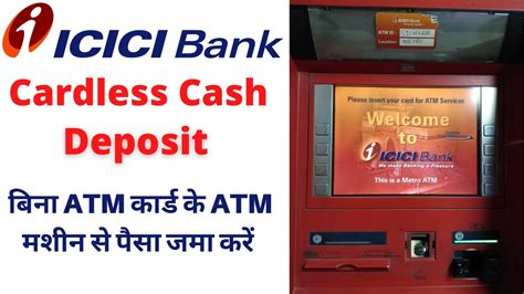 Cash Deposit Machine Icici In Jamnagar